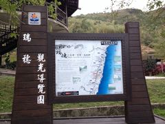 瑞穗牧场-瑞穗牧场