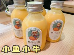 -小鱼小牛(世欧广场店)