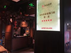-老阿爸鲜鱼土菜(昆山花桥店)