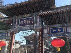 -莲池书院博物馆