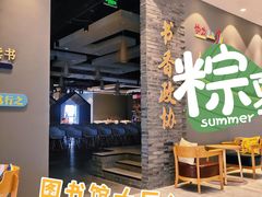 -泗洪县文化艺术中心