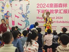 -炎黄艺术馆