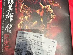 -万象影城(杭州萧山万象汇店)