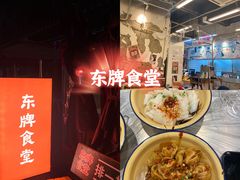 -东排食堂长沙小吃大排档(五一广场店)