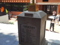 -西安电影制片厂