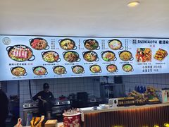 -瑞小福小锅焖面(重庆路店)