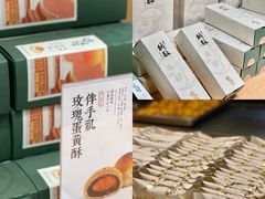 -泸溪河桃酥(西直门凯德店)