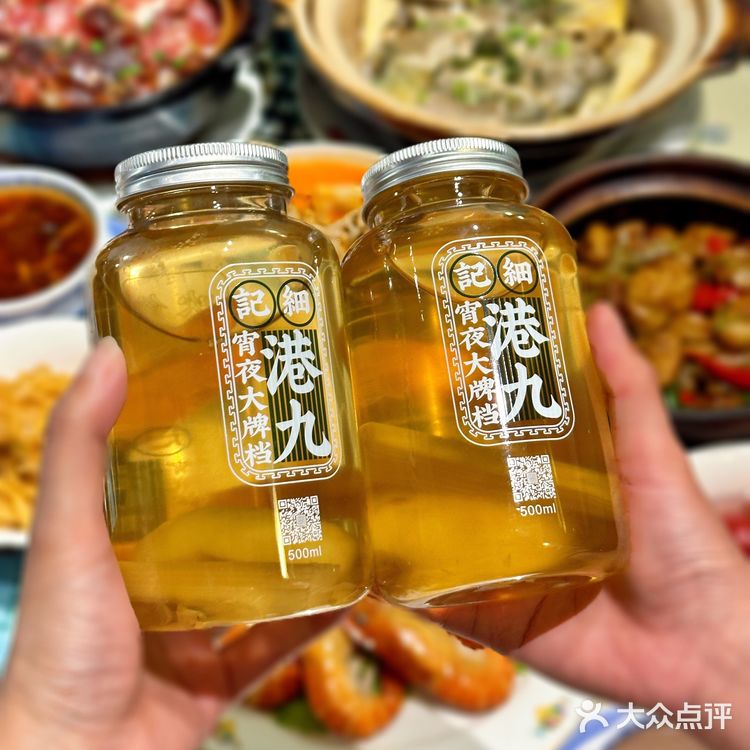 沪上港味餐厅天花板｜细记港九宵夜大牌档