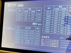 -足本纪·足道 SPA 简餐 小吃(文三西路店)