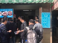 门面-清真·宏顺祥卤汁凉粉(大皮院店)