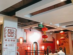 大堂-火宫殿·湘菜小吃·商务宴请·生日聚会(东塘店)