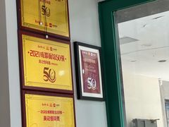 -吴记怪味面(牛王庙店)