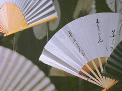 -無用生活空间(北京店)