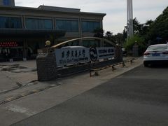 -西安交大南洋大酒店(交通大学青龙寺店)