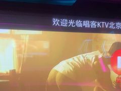-唱客美食KTV量贩(北京路店)