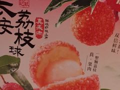 -点都德(广州白云山景区南门店)