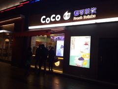 -CoCo都可(盐城宝龙城市广场店)