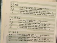 -モリタ屋(JR京都伊势丹店)