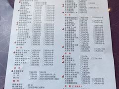 菜单-宁波状元楼酒店(和义路店)