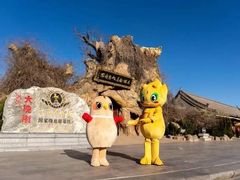 -大槐树寻根祭祖园