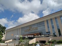 -广西壮族自治区博物馆