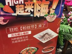 -闫府私房菜·百年鲁菜(欧亚店)