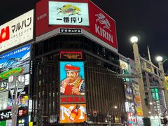 -札幌电视塔