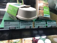 -星巴克(美丽华花园店)
