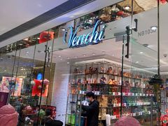 -VENCHI 闻绮(北京国贸商城店)