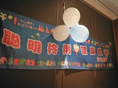 -好食上(喜盈门.范城店)