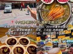 -燊记食店