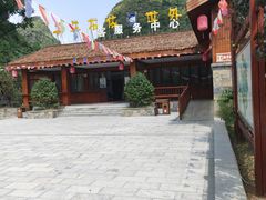 -高荡千年布依古寨旅游景区