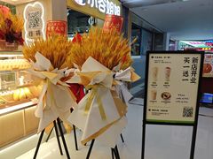 -宝珠奶酪(北京国瑞城购物中心店)