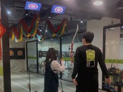 -無弓射箭俱乐部(领展中心城店)