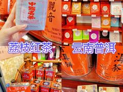 -华联发展销售中心(十月初五街店)