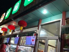 门面-护国寺小吃(新街口店)