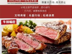 -必胜客(龙泉万达店)