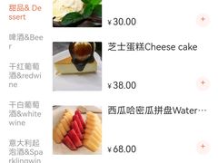 -后厨意餐La Cucina(外交公寓店)