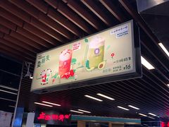 -一只酸奶牛(来福士店)