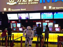 -万达影城(浦西万达广场激光IMAX店)