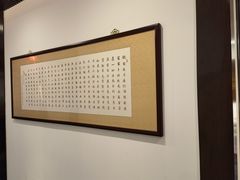-海富门·带鱼·淮扬菜·粤菜(甘家口店)