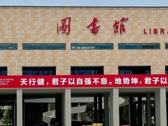 -西安汽车职业大学(临潼校区)