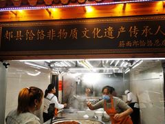 -筋面郎(东坡店)