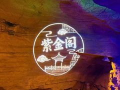 -天河潭旅游度假区