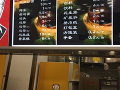 -老四季(南市场店)
