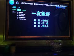-亿·好声音·量贩KTV(朝阳北路店)