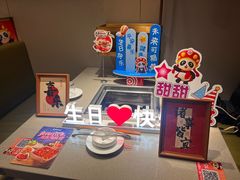 -海底捞火锅(九久奥特莱斯店)