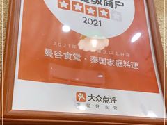 -曼谷食堂·泰国家庭料理(丹桂路店)