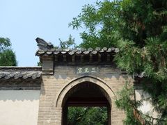 -华山风景区-华阳宫