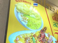 -小小集渔·泰式大排档(太古里香槟店)